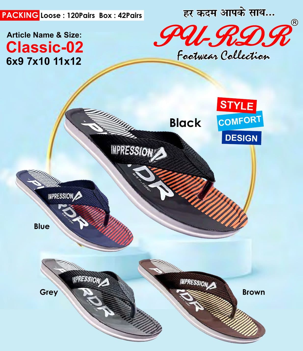 PU-RDR article Classic-02