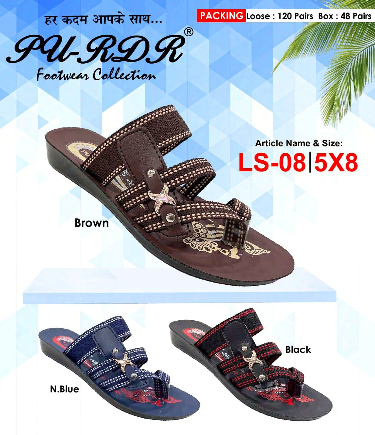 PU-RDR article LS-08