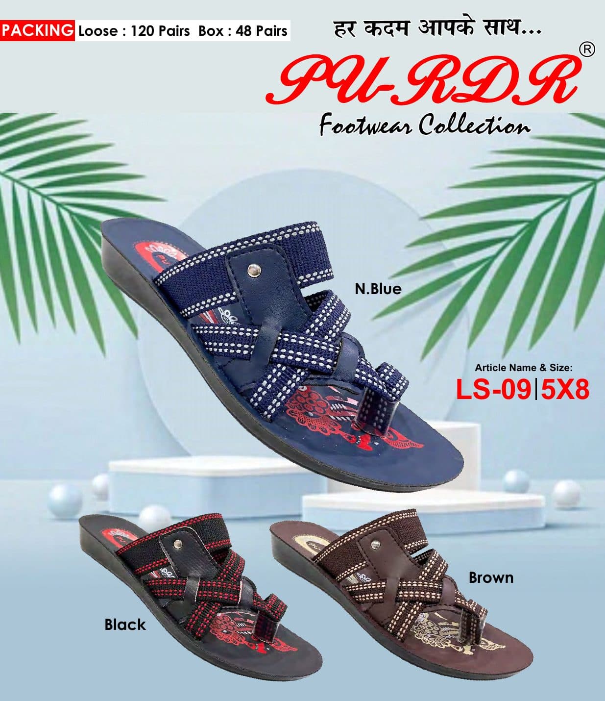 PU-RDR article LS-09