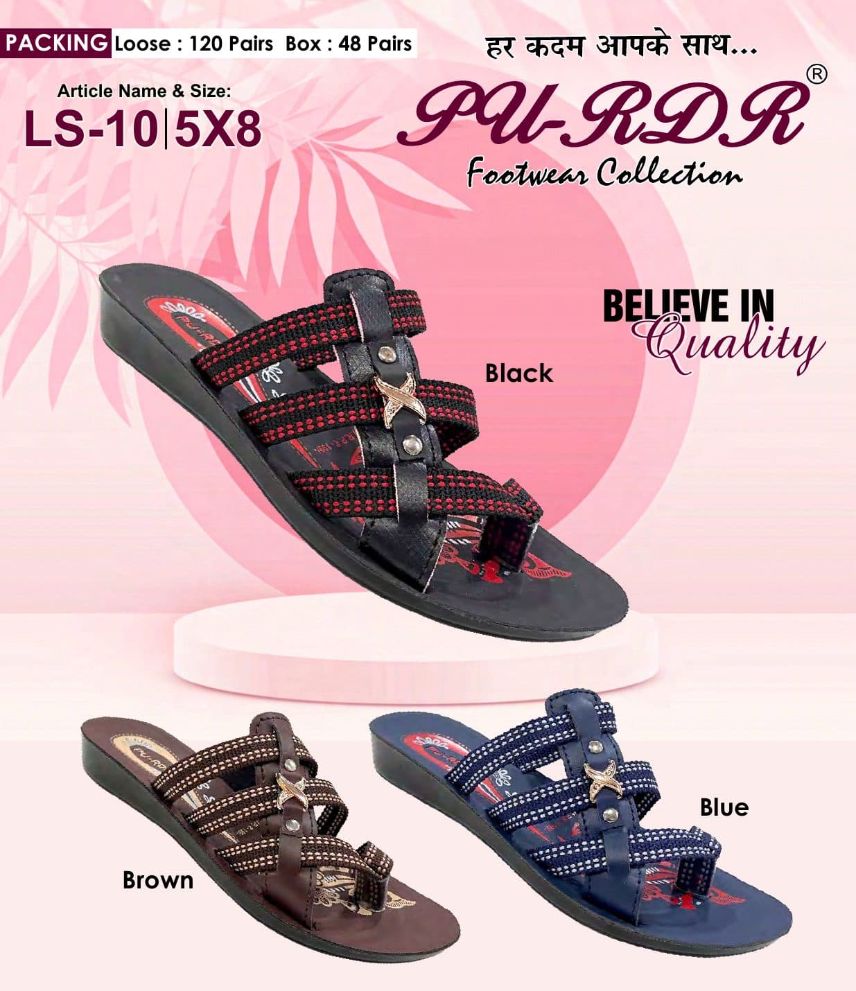 PU-RDR article LS-10