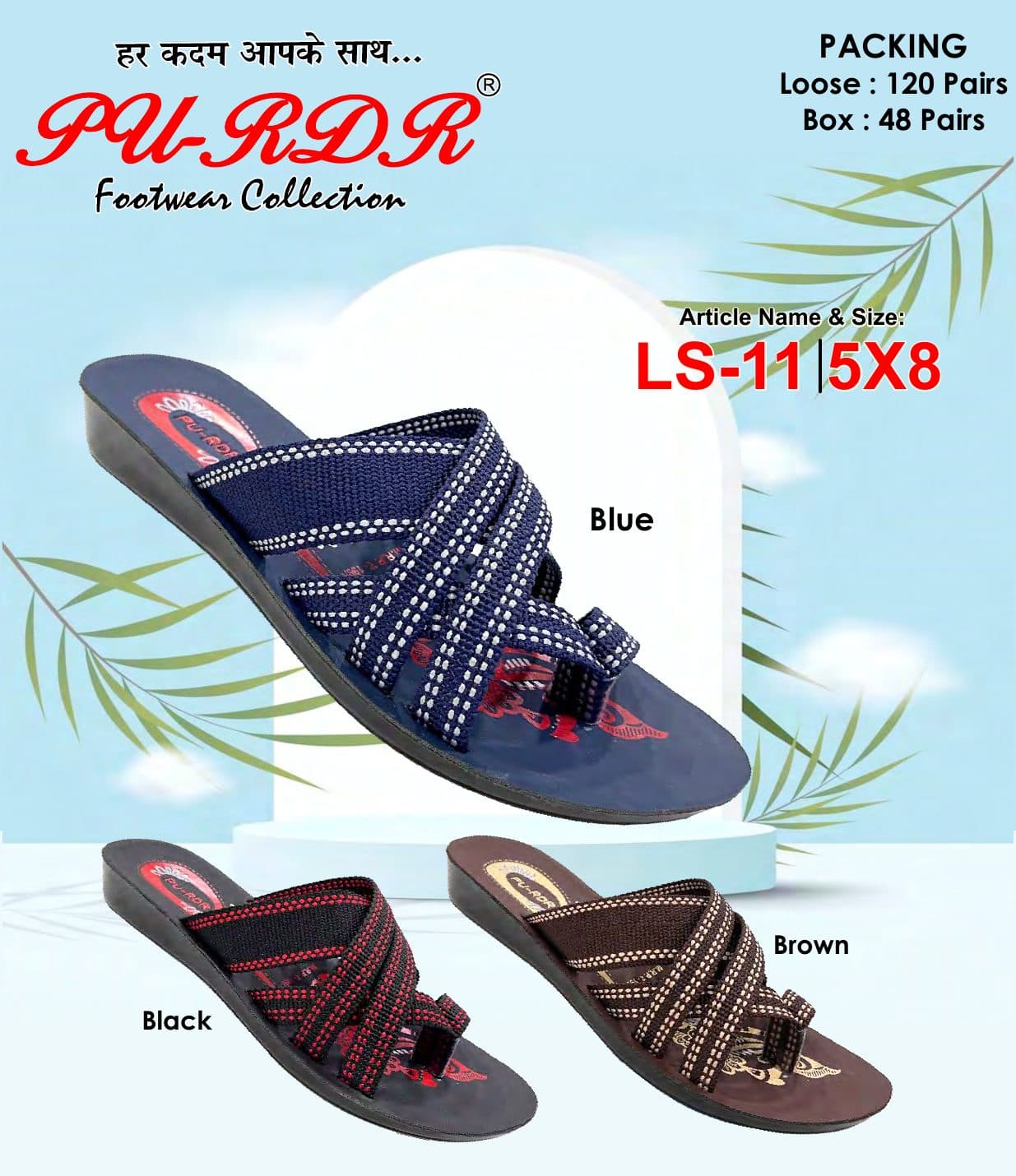PU-RDR article LS-11