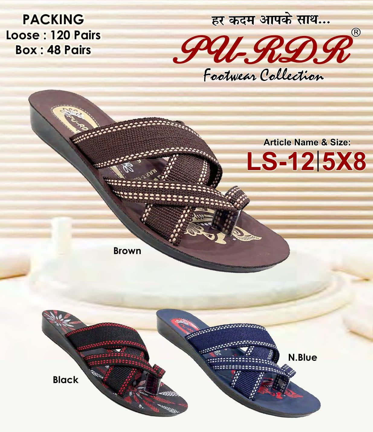 PU-RDR article LS-12