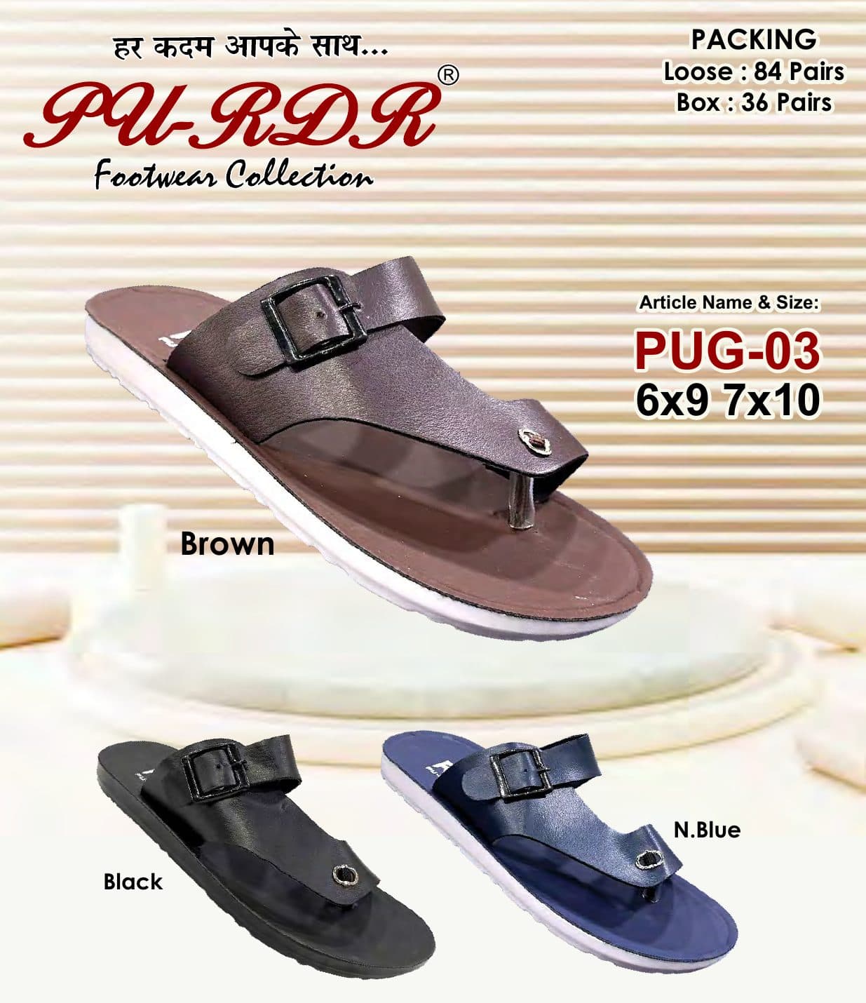 PU-RDR article PUG-03